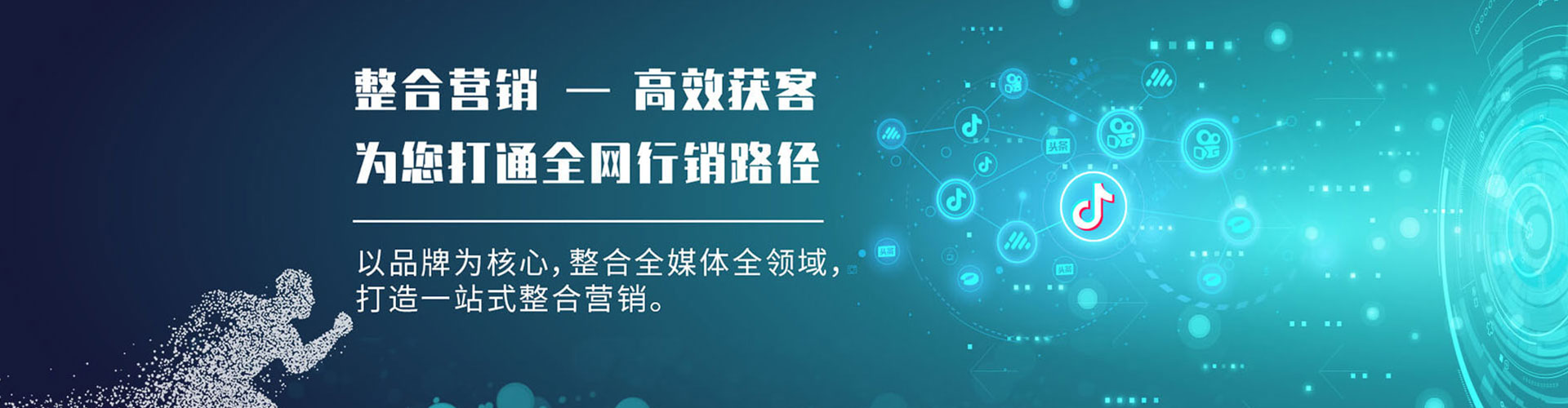 海沧百度推广托管