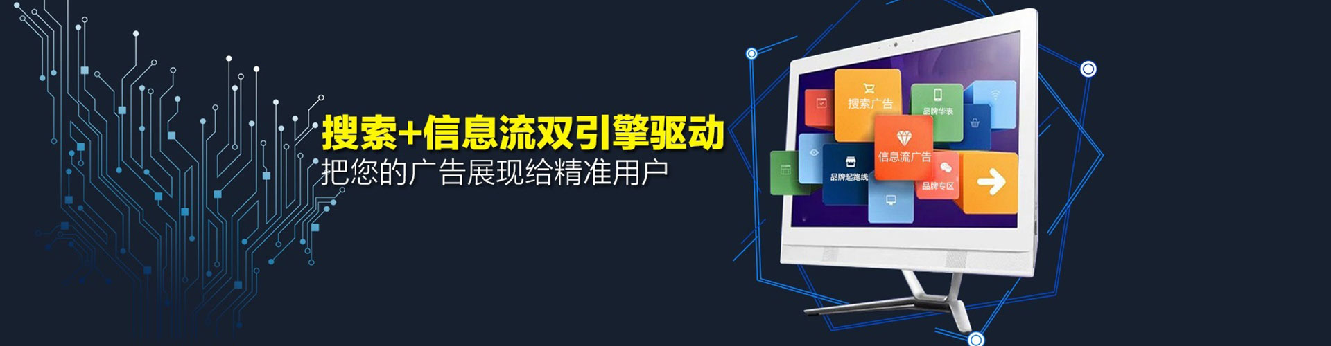 海沧百度代理开户