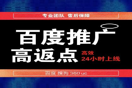 案例分享：SEM竞价代运营助力电商增长